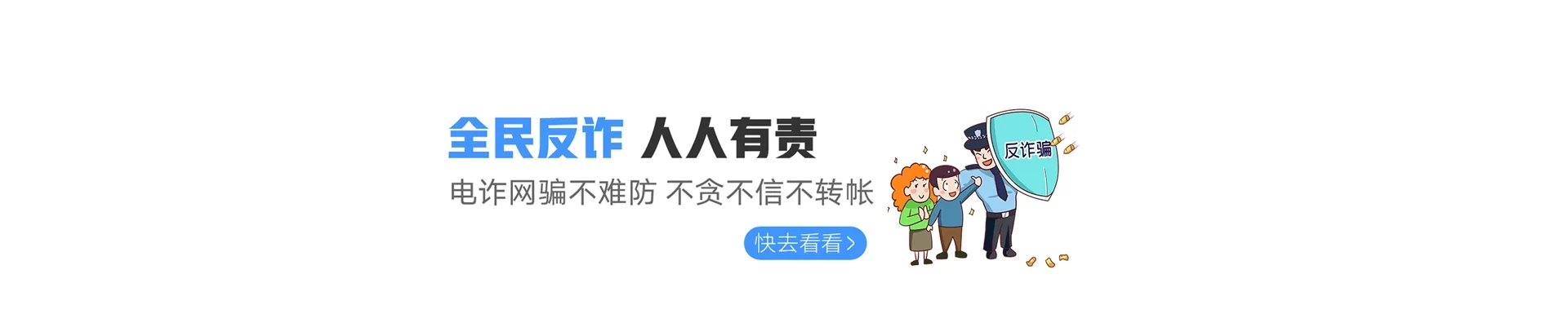 乌海联通宽带